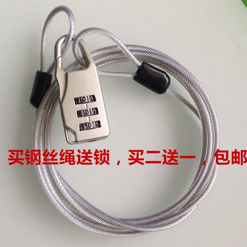 德国包胶钢丝绳密码锁箱包行李z锁车衣锁婴儿推车锁密码锁防盗密