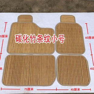 货车双人座垫T竹席天然竹丝江 大货车凉席坐垫夏天车垫子轻卡厢式