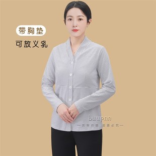 带胸垫开衫长袖上衣女中老年前开扣V领护颈可放义乳放疗穿的衣服