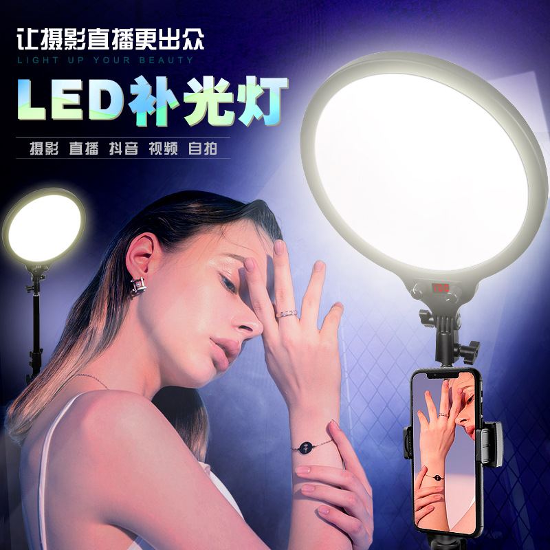 新款10寸LEgD全面屏补光灯环形灯 26CM圆形面板灯背景灯带手机夹