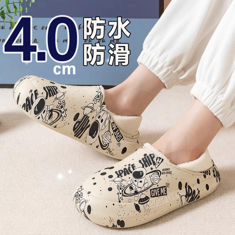 棉拖鞋女士2024新款全包跟男款室内家居可外穿冬季毛绒.棉防水防