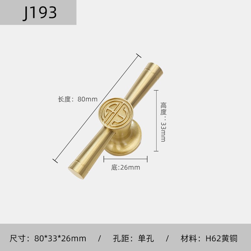 新中式拉手黄铜柜门衣柜现代简约抽屉橱柜金色实心黄铜家具门把手