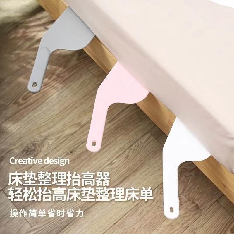 床垫整理抬高器床铺固定工具插家用省力铺换床单缝隙抬塞床垫神器