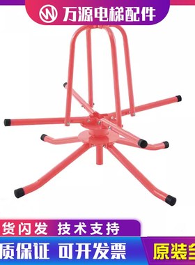 电梯专用钢丝绳放绳器6 8 10 12 13JMM限速器曳引机主机放绳支架