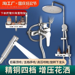 家用增压卫浴喷头淋雨D浴室沐浴恒温卫生间莲蓬头顶 淋浴花洒套装