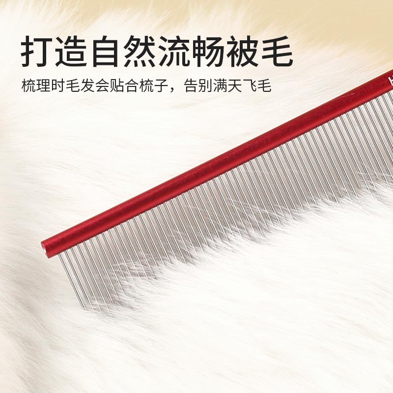 宠物排梳挑毛梳泰迪狗梳子轻铝密齿美容直排梳开结梳拉毛猫梳厂家