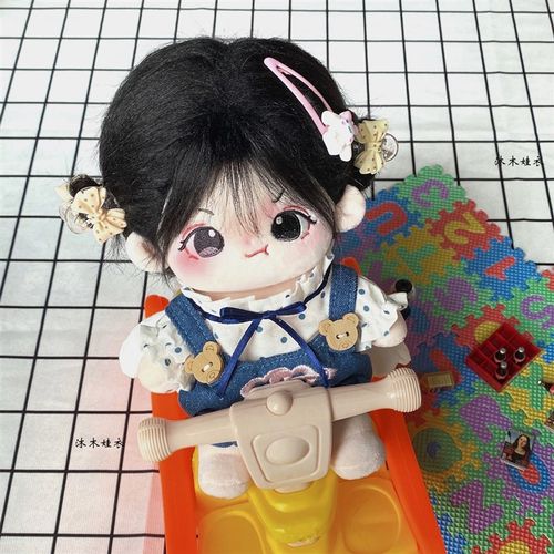 现货 20cm厘米娃衣棉花娃娃天使背带裤无属性玩偶打底衫换装衣服