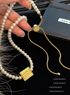 法式复古高级感抽拉方牌珍珠项链2024新款轻奢小众颈链锁骨链女