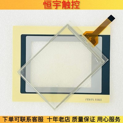 全新4PP220.0571-45 4PP320.0571-01 4PP120.0571-21触摸板保护膜
