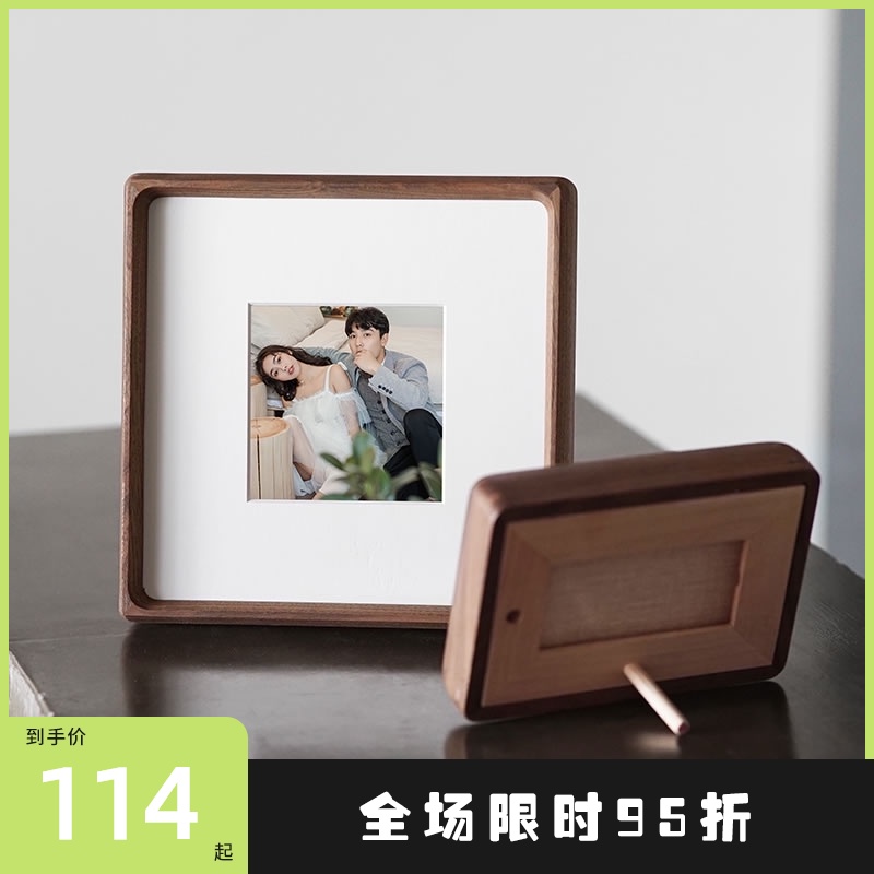 圆角实木相框摆台情侣黑胡桃结婚登记证件洗照片婚纱照打印6寸8寸