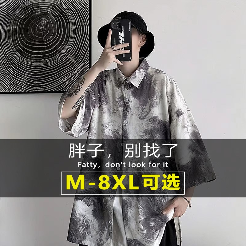 夏季冰丝短袖衬衫男潮流宽松胖子加肥加大码港风日系休闲衬衣外套