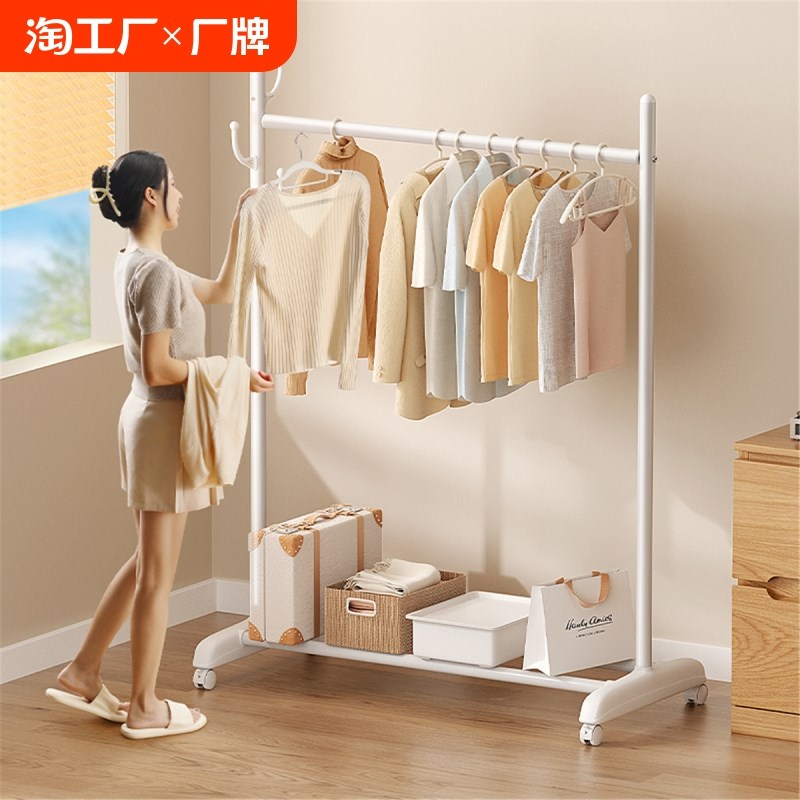 衣帽架落地卧室客厅轻奢挂衣架家用带轮室内阳台金属落地衣帽架