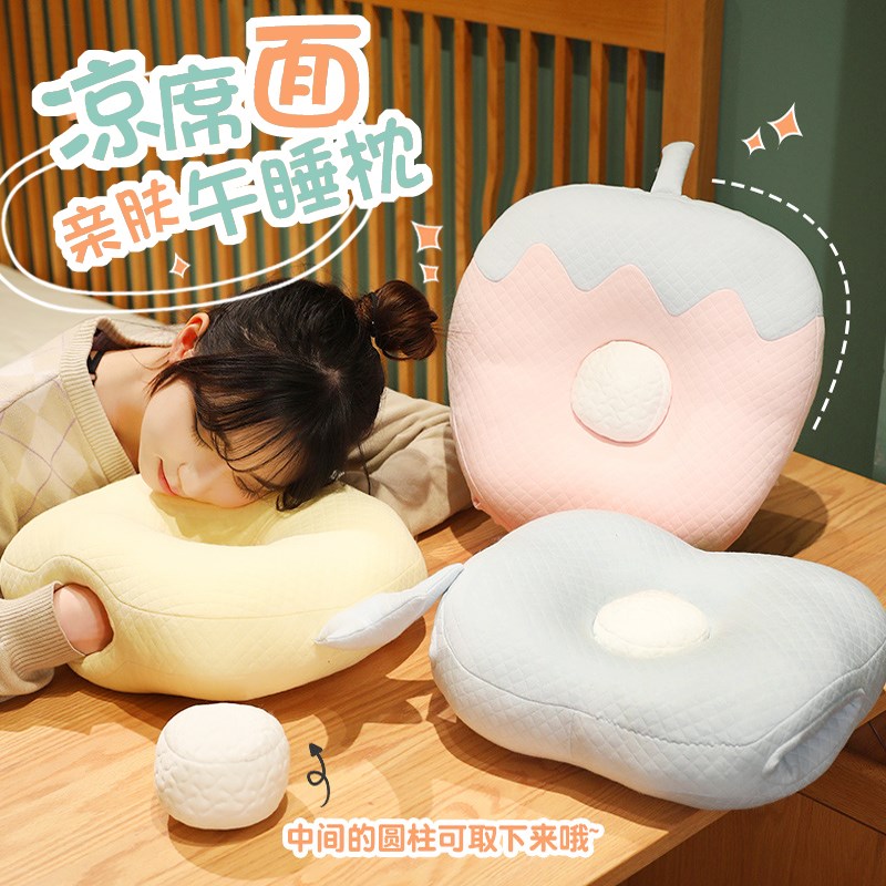 午睡枕趴睡枕成年人办公室抱枕中午睡觉神器趴桌子夏季凉席趴趴枕