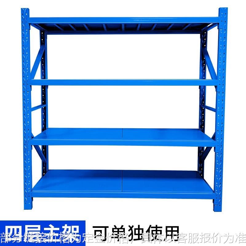 货架仓库轻型中h型展示货架家用五金库房仓储置物架工厂多层储物