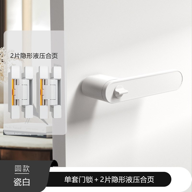 隐形门锁卧室暗门把手隐藏室内实木门极简房间单面锁黑色暗装通用