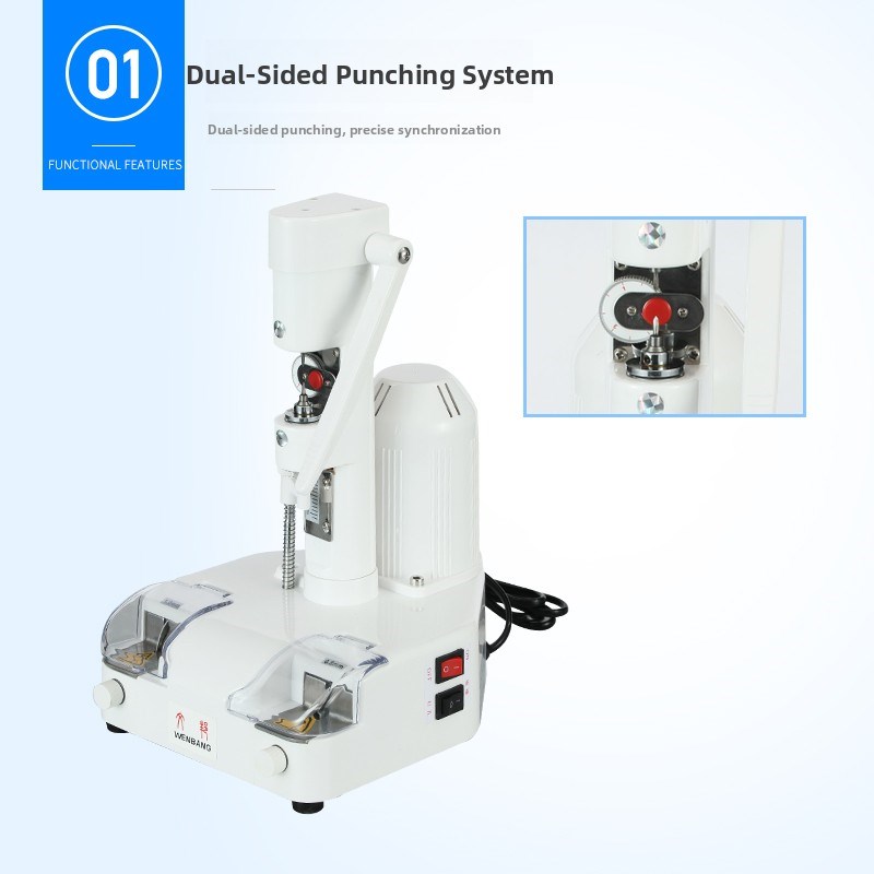 文邦眼镜店加工设备无框冲床无框镜片冲床冲床锯床槽机仪器