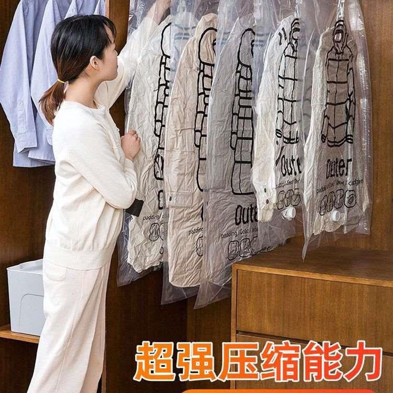 挂式真空压缩袋羽绒服专用抽气压缩收纳袋家用神器衣服棉服收缩