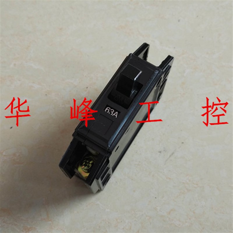 若望电器DZ12-63老款老式1P 2P塑壳断路器黑色空气开关32A 63A