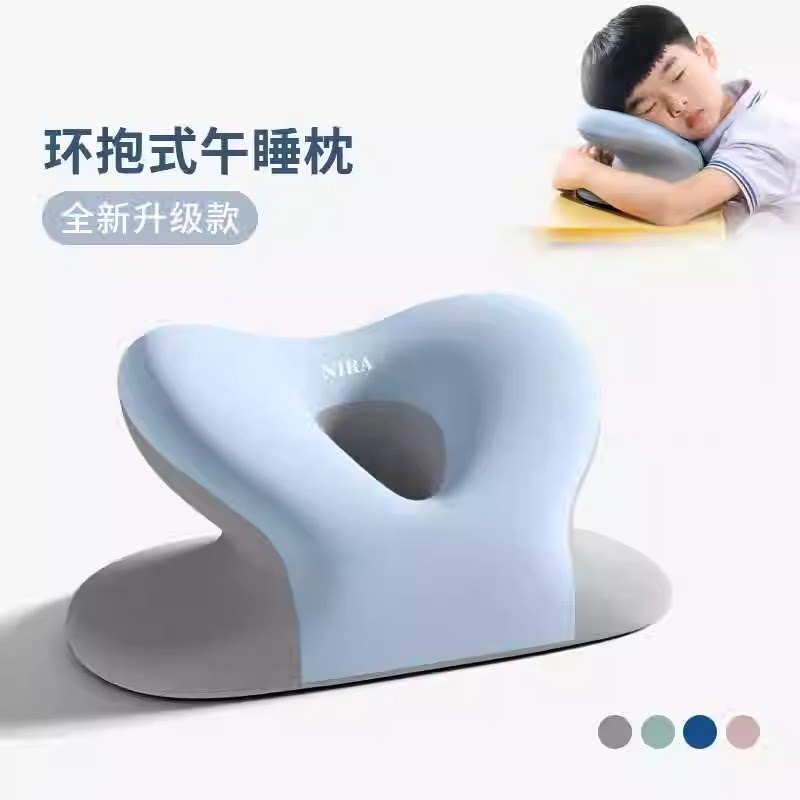 午睡枕趴睡枕小学生儿童初中生午休神器教室专用睡觉Y枕头抱枕趴