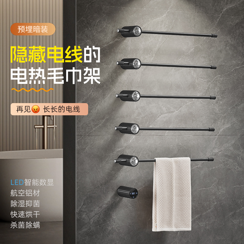 高端电热毛巾架暗装预埋式卫生间烘干杀菌消毒一体机智能电加热架