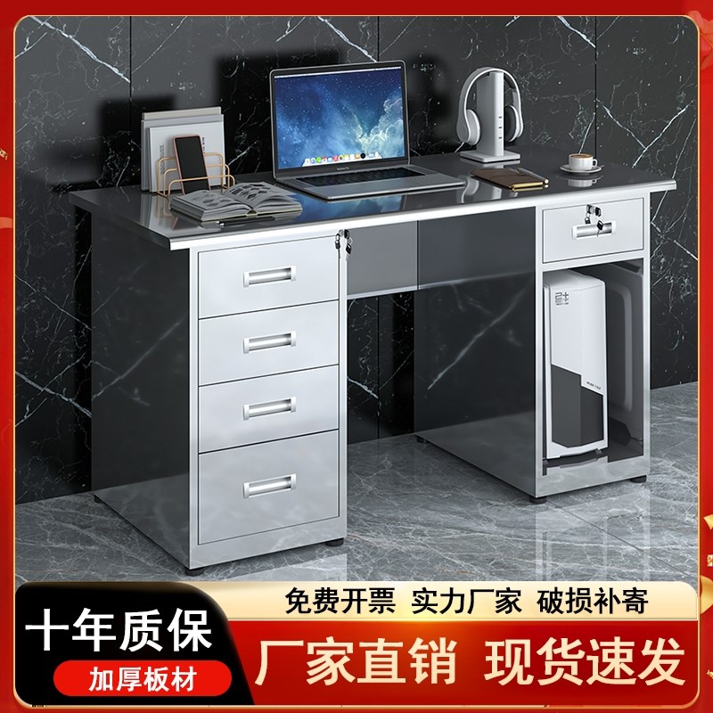 不锈钢办公桌车间工作实验室长方形操作诊疗台桌子带抽屉锁电脑桌