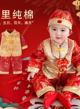 周岁礼服男宝宝中国风唐装春秋款百天一岁生日抓周服装中式汉服装