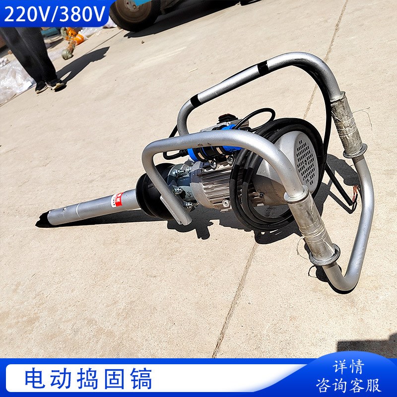 DD-1手提便携式铁路石渣捣固机 捣固锤道砟夯实机 电动捣固镐