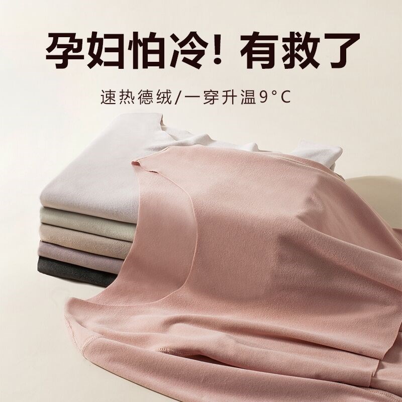 孕妇秋衣秋裤套装德绒保暖内衣打底衫产后喂奶月子服冬季哺乳睡衣