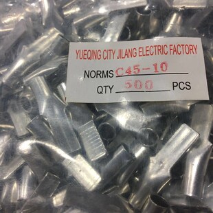 插a片铜接头铜接线端子 10平方 铜线耳 C45 500祇 铜线鼻子 冷压式