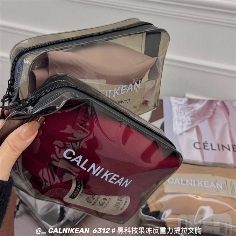 2024新款果冻反重力提拉内衣女无钢圈简约小胸聚拢软支撑文胸套装