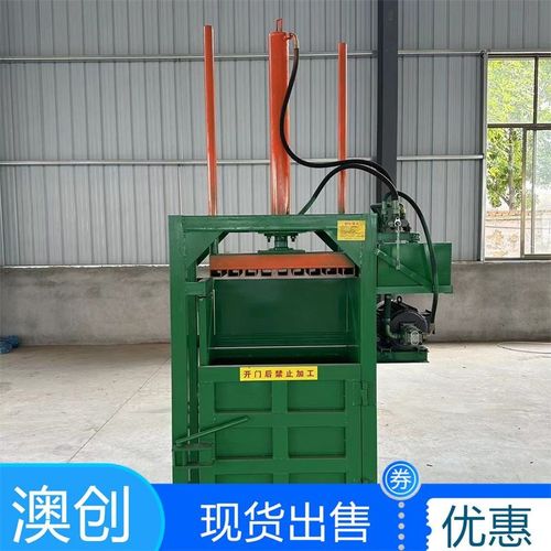 压缩废纸半自动加厚钢板金属立D式打包机牧草卡纸窗帘打包机