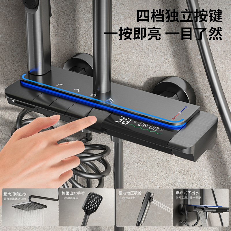 淋浴花洒套装带升降入墙t恒温氛围灯增压数显全铜枪灰色钢琴键花
