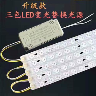 灯珠芯家用光源贴片吸铁石 LED吸顶灯f管灯条长条形改造灯板改装