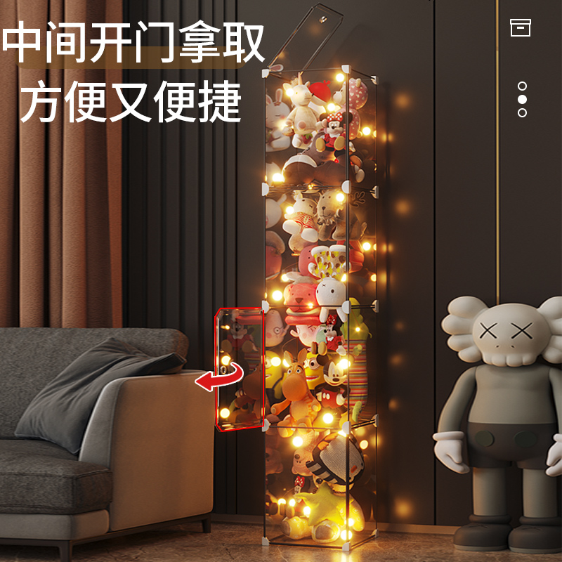 装娃娃收纳桶透明放毛绒玩具收纳神器公仔架子布玩偶置物架展示柜