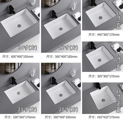 陶瓷台下盆圆形方形陶瓷盆体酒店洗手间洗漱盆嵌入台下式洗手盆