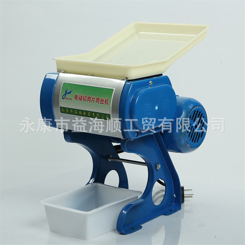 新品厂促商用70型电动切片切丝机 切片机家用 切肉机 多功能绞肉
