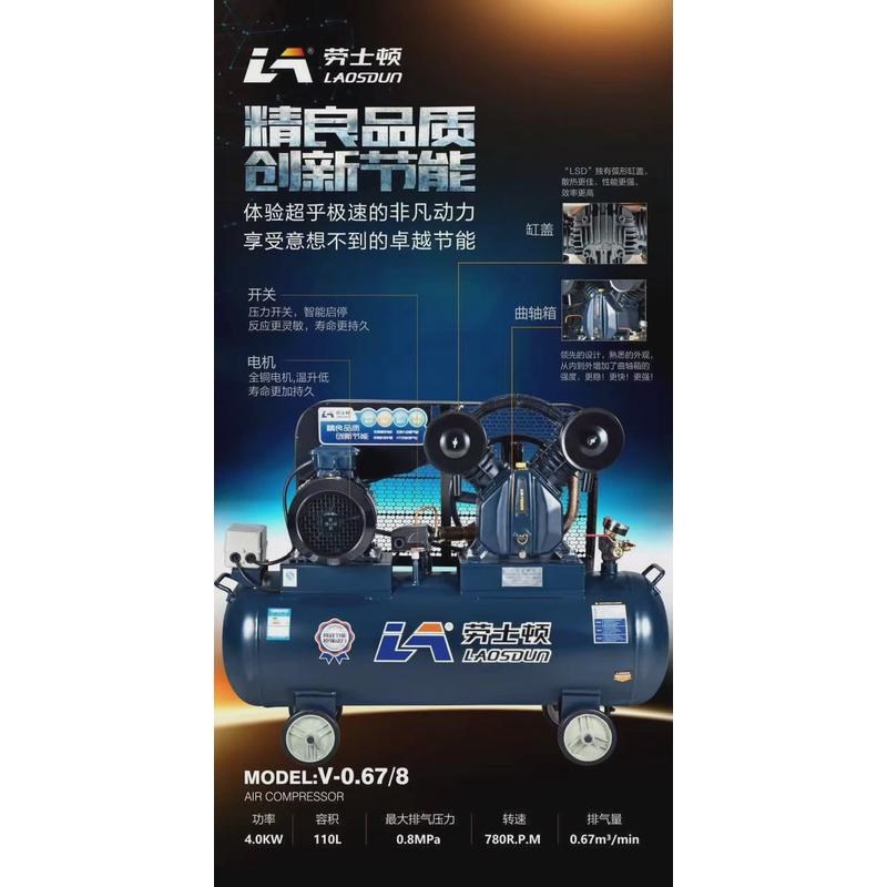 无油空压机静音气泵工业级空气压缩机高压220v便携木工小型打气泵