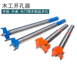 开孔器台钻加长塑料合o金硬质开口电转小型打孔钻头家用电动木工t