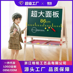 宝宝涂鸦写字白板双面磁性儿童画 超特大号小d学生家用黑板支架式