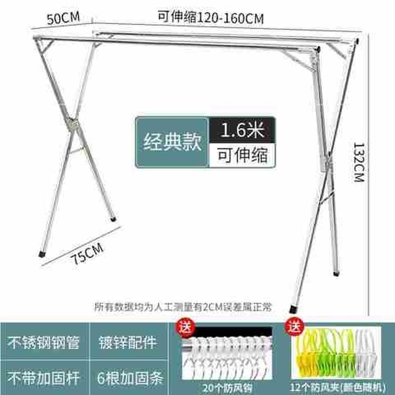 落地折叠室内家用阳台晒被子神器卧室伸缩简易不锈钢凉衣架韩式