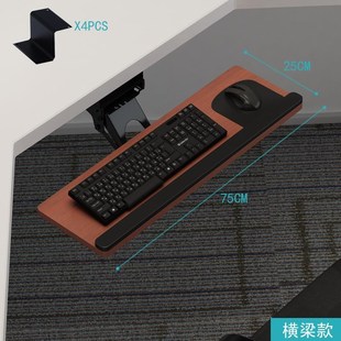 键盘托架免打孔人体工学键盘架B子多功能旋转电脑滑轨抽屉支架