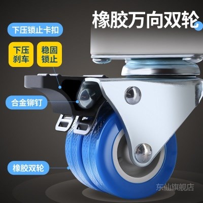 洗衣机底座冰箱底座配件轮子和脚洗衣机底座冰箱底座配件轮子和脚