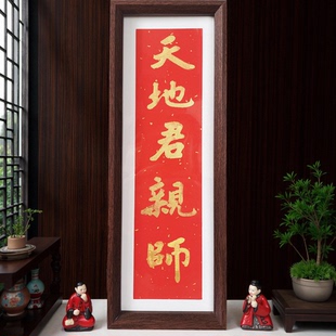 天地君亲师手写定制牌匾神祖祠堂牌位灵牌家神牌仙家牌香火供奉牌