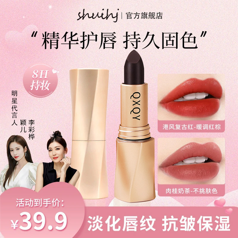 黑魔法秘境固色口红精华护唇淡化唇纹不沾杯不掉色正品旗舰店