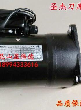 GONGJI工机0.2KW  SVB18 1：20 长轴电机圣杰刀库BT40长轴马达