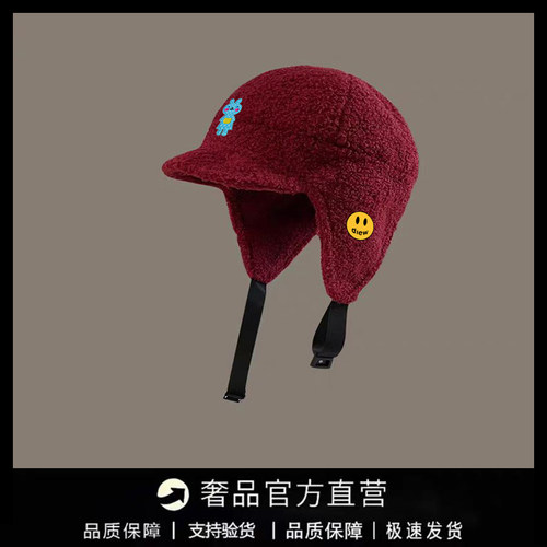 【一折专区】DREW SEEW 笑脸户外出游防寒百搭骑车护耳保暖显脸小