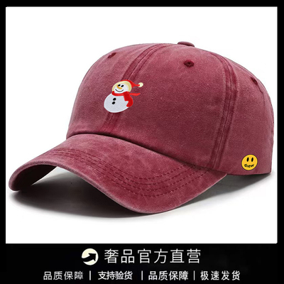 【一折专区】DREW SEEW 笑脸时尚百搭遮阳软顶鸭舌帽帽子潮流休闲