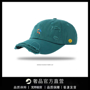 【一折专区】DREW SEEW 笑脸棒球帽户外出游防风鸭舌帽遮阳百搭潮