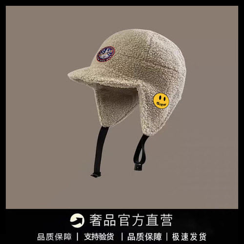 【一折专区】DREW SEEW 笑脸保暖防寒百搭户外出游骑车显脸小防风