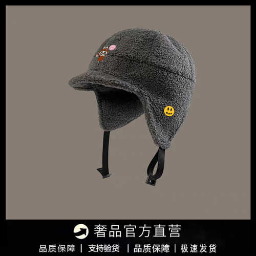 【一折专区】DREW SEEW 笑脸户外防寒保暖护耳简约百搭鸭舌帽骑车